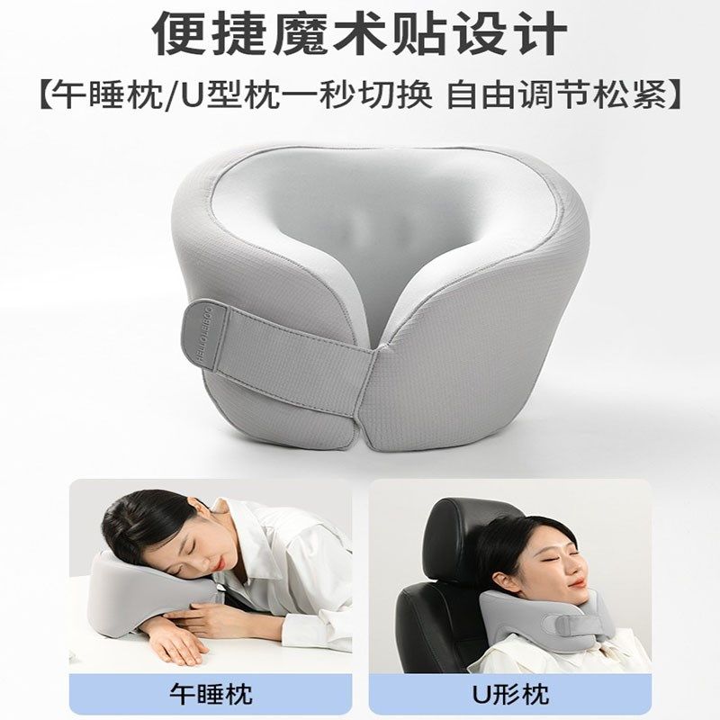 U型护颈枕办公室午睡枕飞机便携旅行枕护脖子高铁长途车睡觉神器,居家布艺,午睡枕,淘宝优惠券,粉丝福利购,淘宝优惠卷