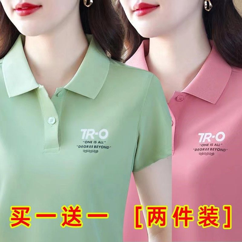 夏季POLO衫短袖t恤女宽松2024夏装新款中年妈妈气质翻领上衣休闲,女装/女士精品,大码内搭,淘宝优惠券,粉丝福利购,淘宝优惠卷