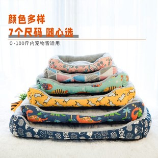 四季通用狗窝猫窝冬天保暖泰迪狗狗睡垫子地垫宠物窝夏季用品狗床