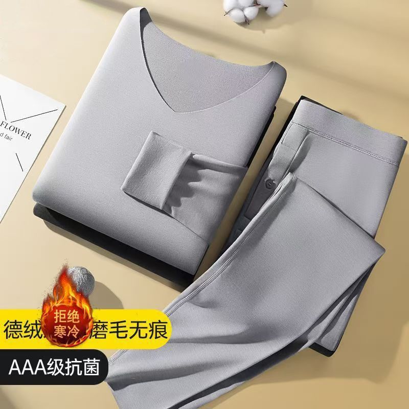 冬季保暖内衣男士双面德绒无痕打底衫秋衣秋裤V领发热恒温套装男,男装,其他套装,淘宝优惠券,粉丝福利购,淘宝优惠卷