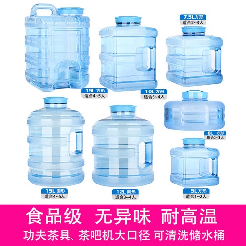 纯净矿泉水桶功夫茶道储水桶装水桶家用手提PC塑料茶几台饮用水桶