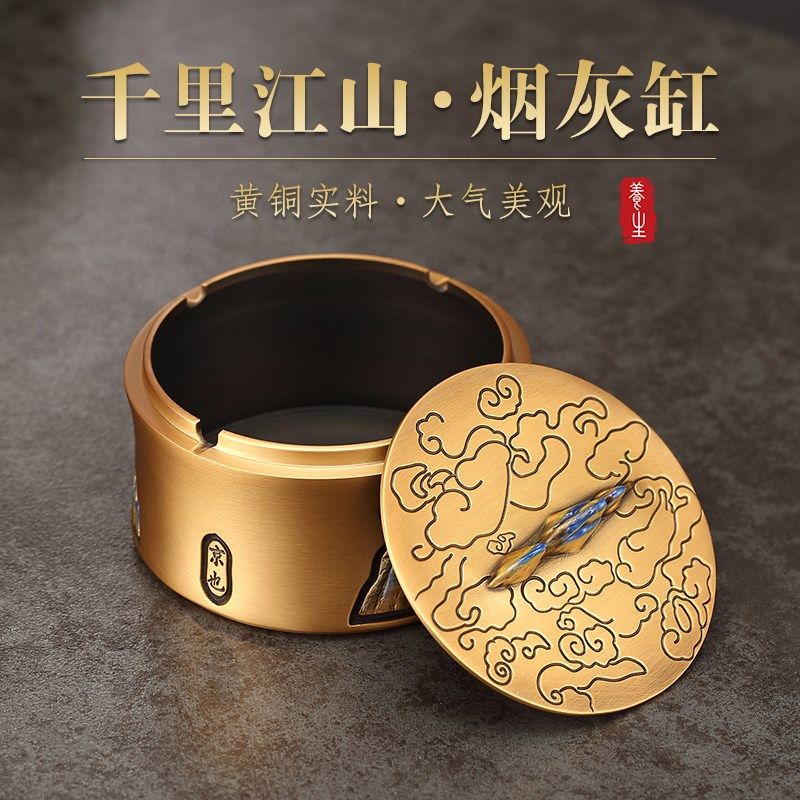 京也  黄铜彩绘烟灰缸防飞灰茶桌复古带盖烟缸办公室家用创意摆件,节庆用品/礼品,时尚烟灰缸,淘宝优惠券,粉丝福利购,淘宝优惠卷