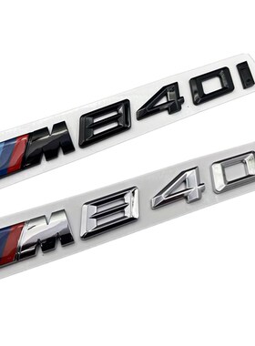 适用于宝马840i车标后标 宝马M840i字标车标尾标850i车标尾标