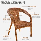 藤椅阳台休闲椅藤编户外小户型老式 围椅家用庭院靠背椅老人扶手椅