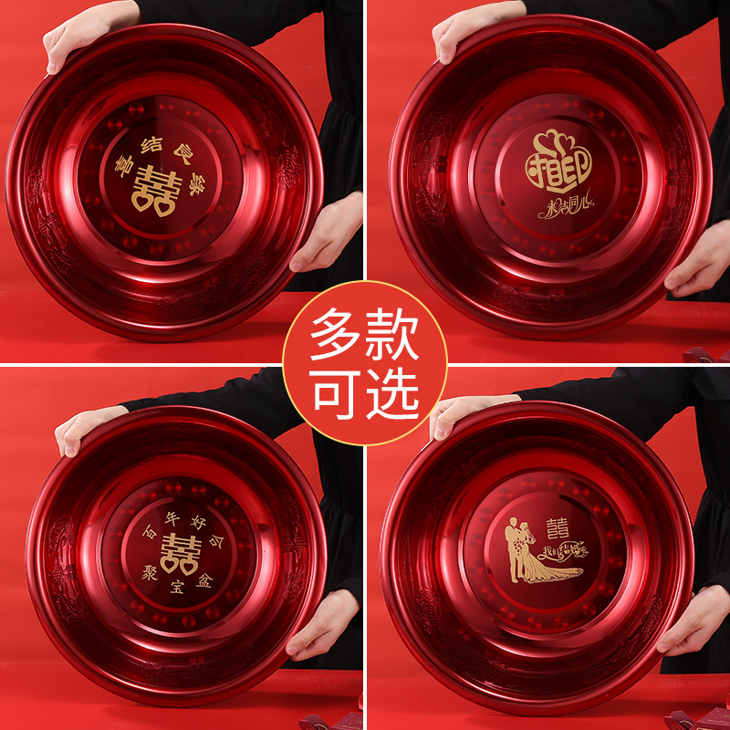 结婚喜盆新娘陪嫁用品女方红盆娘家婚庆用品大全嫁妆脸盆一对套装