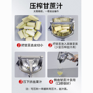 甘蔗榨汁机家用小型水果压汁器果汁榨汁器甘蔗汁压榨机手动榨汁器