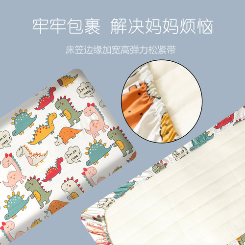 a类全棉儿童卡通床笠防水隔尿 纯棉宝宝婴儿床罩拼接床床单件定制