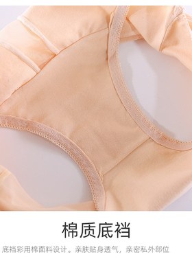 内裤女纯棉抗菌中高腰性感网纱透明无痕收腹提臀大码胖mm三角裤头