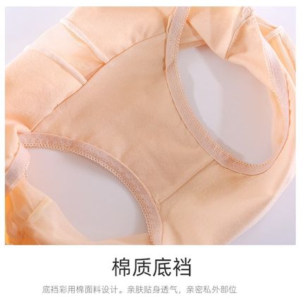 内裤女纯棉抗菌中高腰性感网纱透明无痕收腹提臀大码胖mm三角裤头