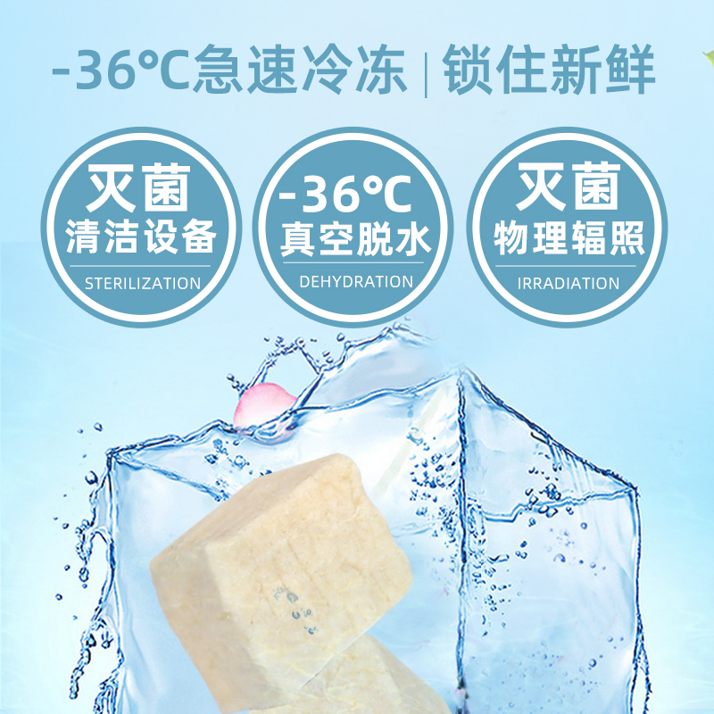 猫咪奖励用鸡肉冻干零食粮食增肥营养仓鼠宠物发腮网红大块鸡胸肉