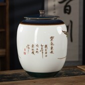 景德镇陶瓷米缸油缸水桶25斤50斤家用带盖密封防潮虫存茶叶储物罐
