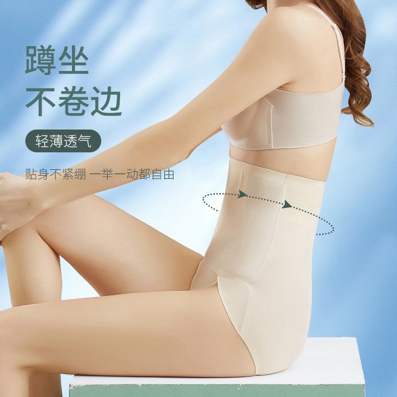 高腰收腹女士内裤收小肚子强力束腰塑身无痕提臀开叉不勒腿短裤夏