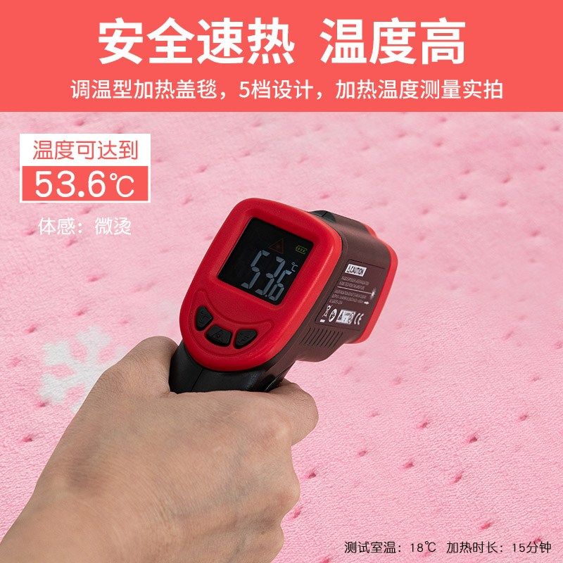 暖身毯学生宿舍电热护膝毯小电热毯单人加热垫多功能暖垫电热盖毯