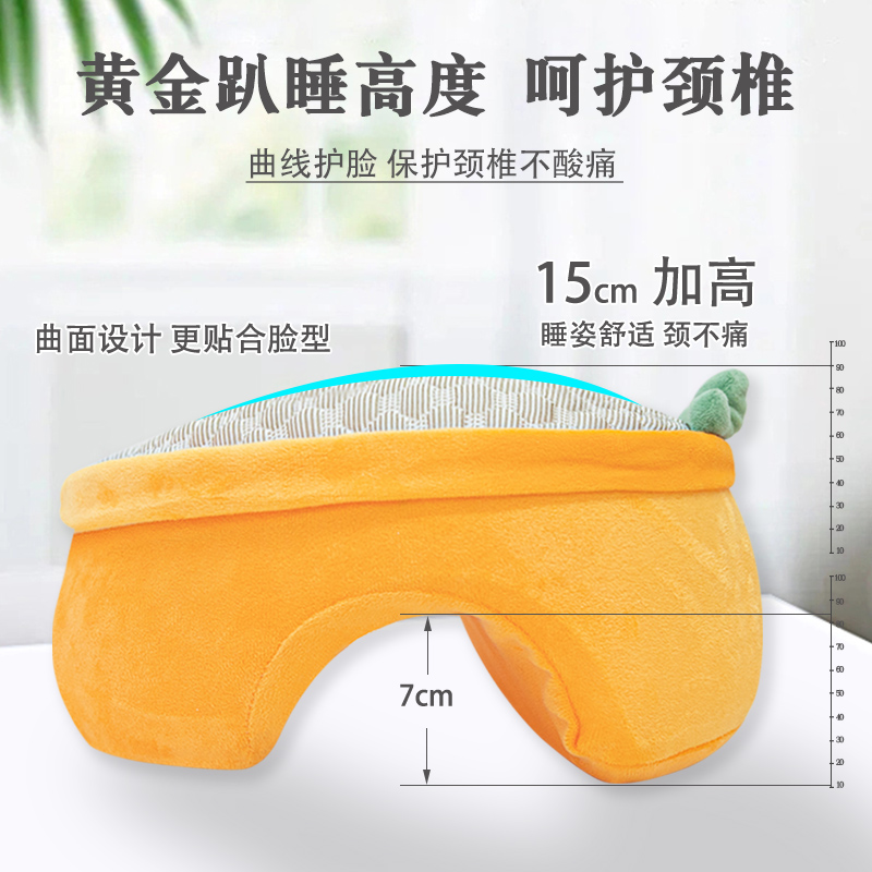 办公室午睡枕学生趴着桌子睡觉神器儿童午休枕头午觉趴趴枕可拆洗