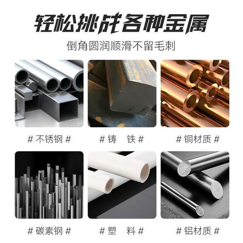 去毛刺外圆倒角器三刃六角柄倒角刀修边磨角电钻除外刺螺丝倒角器