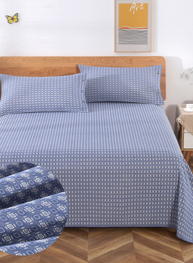 提花纯棉老粗布凉席三件套加厚全棉床单夏季空调席1.5m1.8m床A类