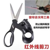红外线激光剪刀裁缝直线多功能定位剪纸美工锋利不锈钢神器家用