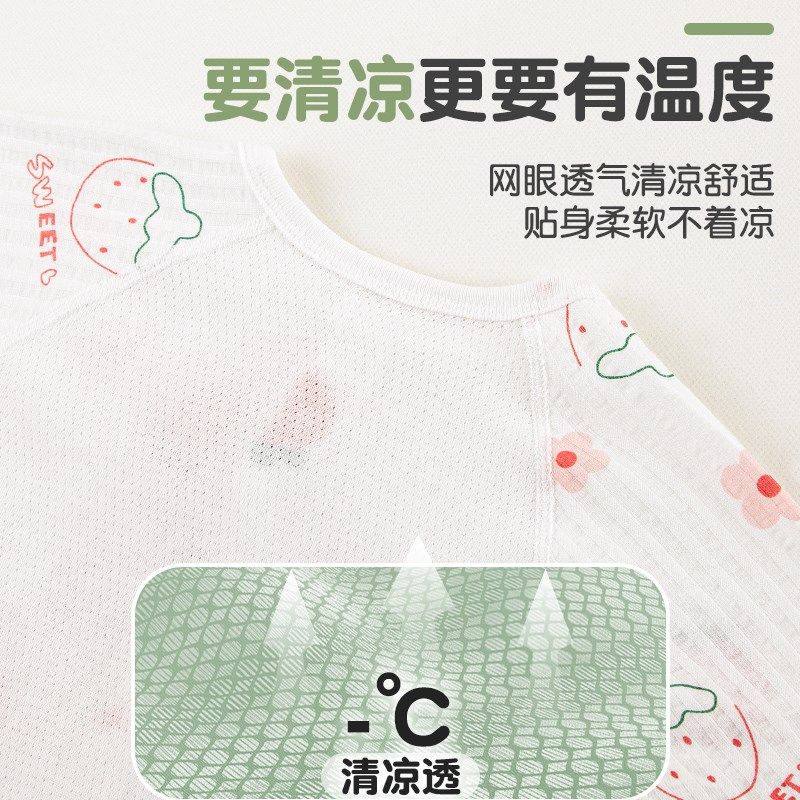 婴儿夏季衣服宝宝连体衣长袖网眼纯棉薄款新生幼儿夏天空调服夏装,童装/婴儿装/亲子装,连身衣/爬服/哈衣,淘宝优惠券,粉丝福利购,淘宝优惠卷
