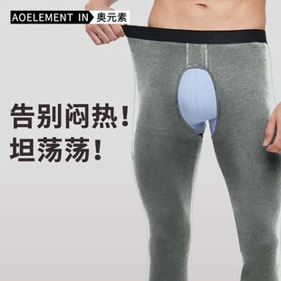 中年老人秋裤 秋冬季 紧身内穿线裤 开裆保暖裤 棉裤 打底裤 男士 男薄款