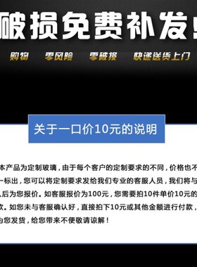展示柜点菜柜弧形玻璃保鲜柜冒菜柜冷柜冷藏冷冻热弯玻璃门配件