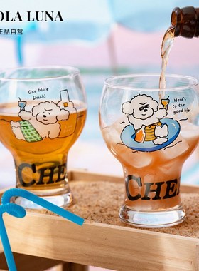 MOLA.Stroll.酒具微醺啤酒杯哈啤个性玻璃水杯女可爱家用丨敖莎