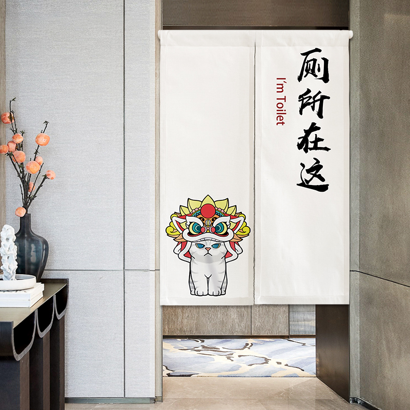 趣味厕所门帘公共洗手间布艺半帘卫生间幼儿园浴室茅房遮挡隔断帘