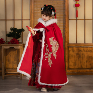 汉服披风儿童加绒加厚保暖斗篷披肩中国风小女童外出防风外套冬装
