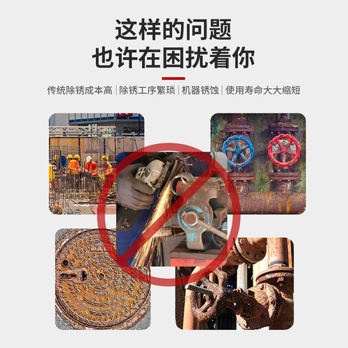 铁锈转化剂免除锈防锈漆油漆自喷彩钢瓦翻新专用底漆水性金属固锈