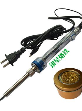 银星牌915内热可调恒温75W(超907)电烙铁带接地防静电 南京华夏