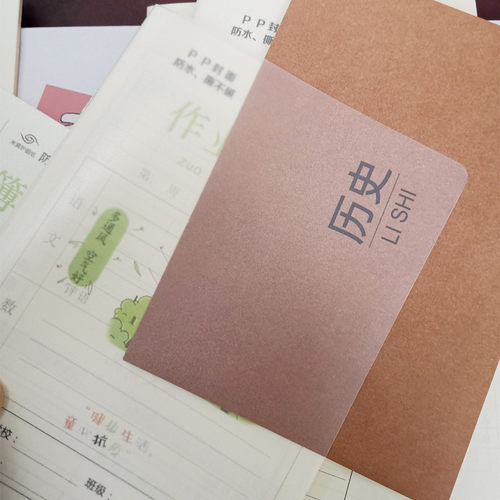 司马彦PP封面25K作业登记本小学生加厚家校联系本备忘本抄作业本