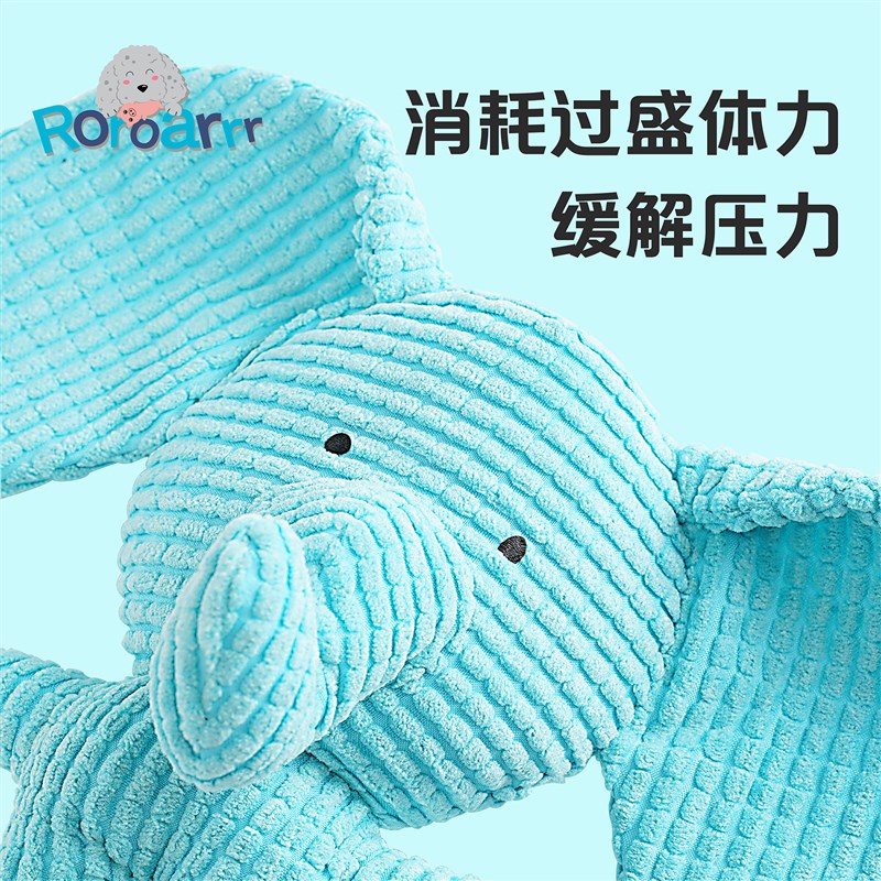 roroarrr狗狗玩具宠物耐咬发声玩具幼犬安抚专用玩具磨牙猫咪用品