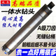 一体水钻头钴级水钻头450mm总长纯钴水钻头A级刀齿水钻头锋利耐磨