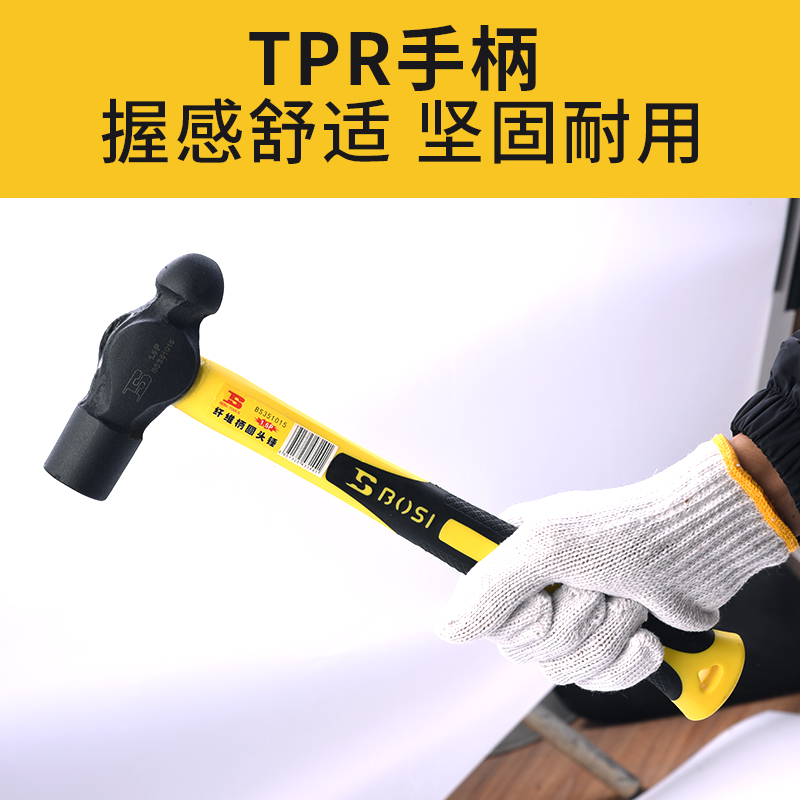 波斯圆头锤家用五金木柄锤锻打奶头锤安装锤子钢锤核桃锤榔头锤子