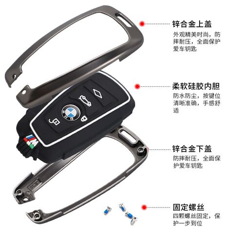 宝马车钥匙套1系3系320高档个性325li壳老款5系520/525li全包扣男