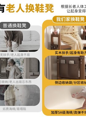 实木老人换鞋凳家用门口玄关入户门可坐鞋柜带扶手坐凳一体穿鞋凳