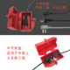 插头锁盒 家用电视洗衣机空调热水器冰箱电器电源限电工业安全锁
