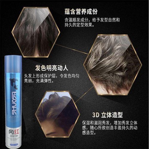 硕世干胶网红定型喷雾发胶男士清香型持久女士蓬松发蜡理发店专用