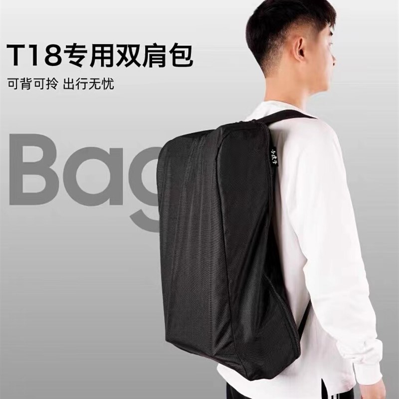 丸丫t2旅行家全尺寸双肩背包丸丫T2-2装车大号收纳袋无需拆轮子