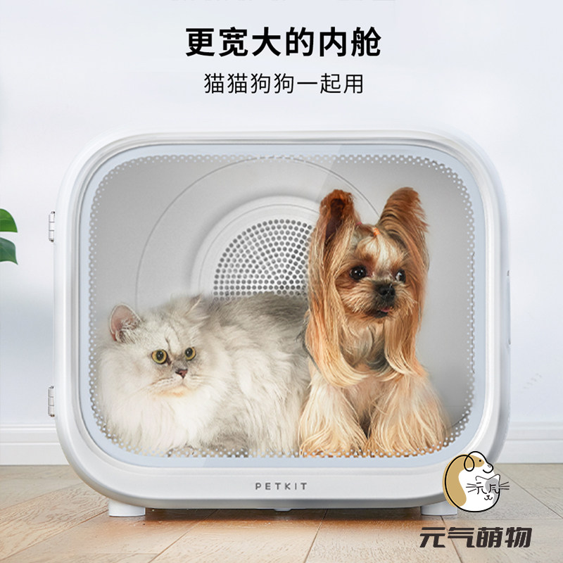 小佩宠物烘干箱MAX 猫咪烘干机吹风机专用家用洗澡自动吹水狗狗