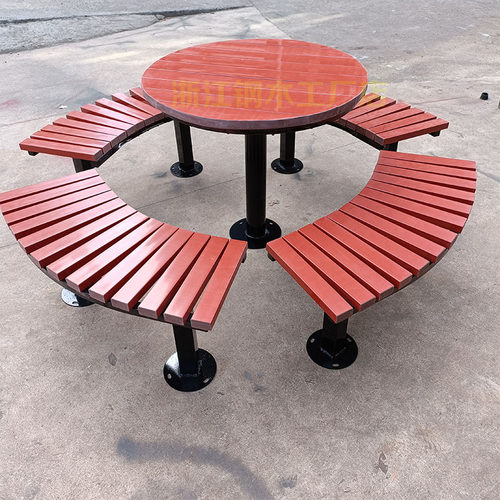 公园户外桌椅庭院休闲圆桌铁艺连体桌子防腐木塑木组合桌子象棋桌