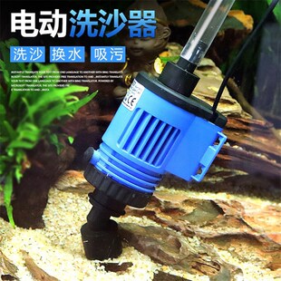 鱼缸电动抽换吸水底部清理粪便打扫清洁包邮水族小型洗沙砂器工具