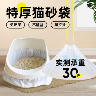 猫砂袋免铲屎猫砂盆专用懒人垃圾袋一次性便携拾便袋猫咪厕所用品