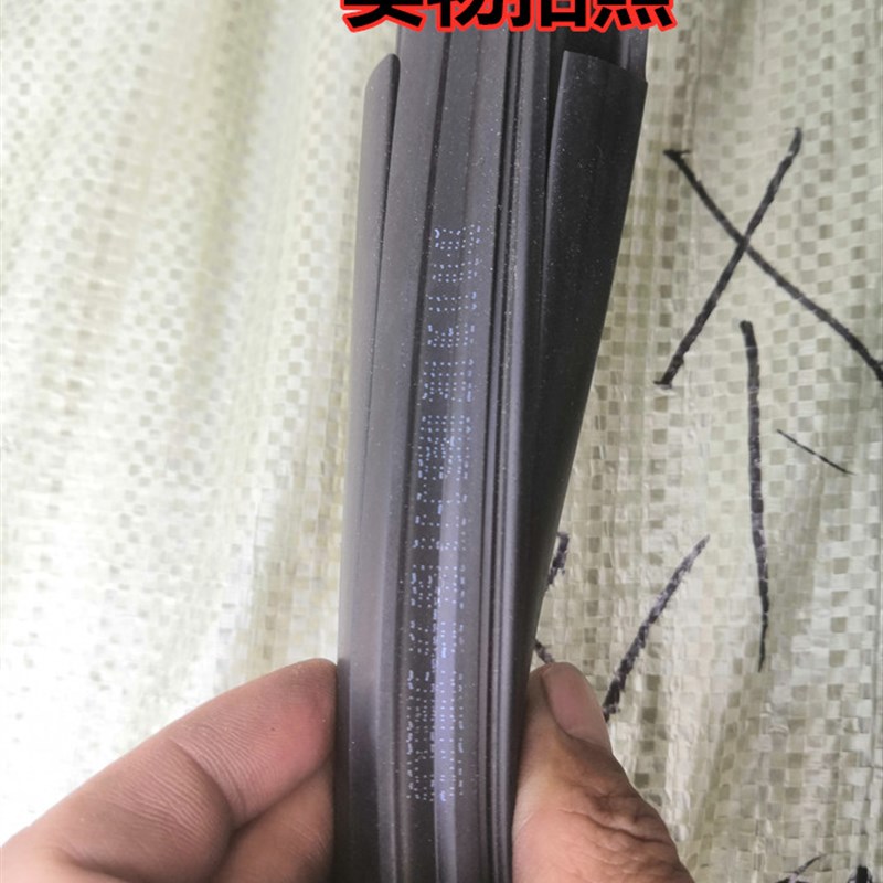 荣威350 550 750车门名爵6车窗玻璃升降导轨泥槽隔音防水密封条