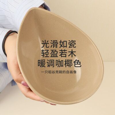 稻谷壳拌面碗家用沥水大号个性创意日式8寸汤碗面碗2021新款防烫