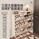 超薄鞋 架 柜家用门口极窄大容量收纳柜翻斗进门玄关柜入户门多层鞋