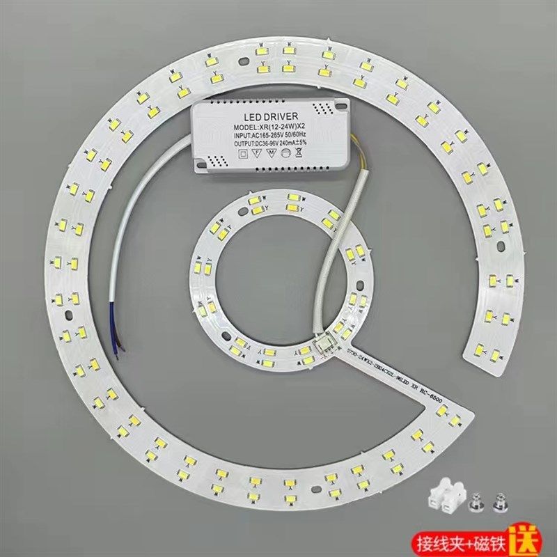 LED三色遥控无极调光灯带吸顶灯芯改造灯板圆形灯盘灯条灯管光源,家装灯饰光源,LED灯板,淘宝优惠券,粉丝福利购,淘宝优惠卷