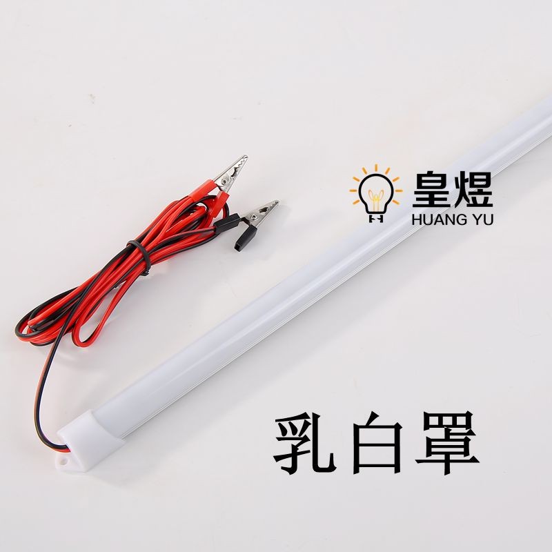 24V伏超亮双排灯带LED硬灯条机器设备机床展示柜灯管夜市地摊照明