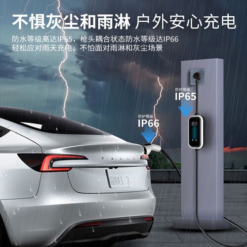 适用长安UNI-Z逸动UNI-V UNI-K新能源汽车充电枪家用便携式随车充