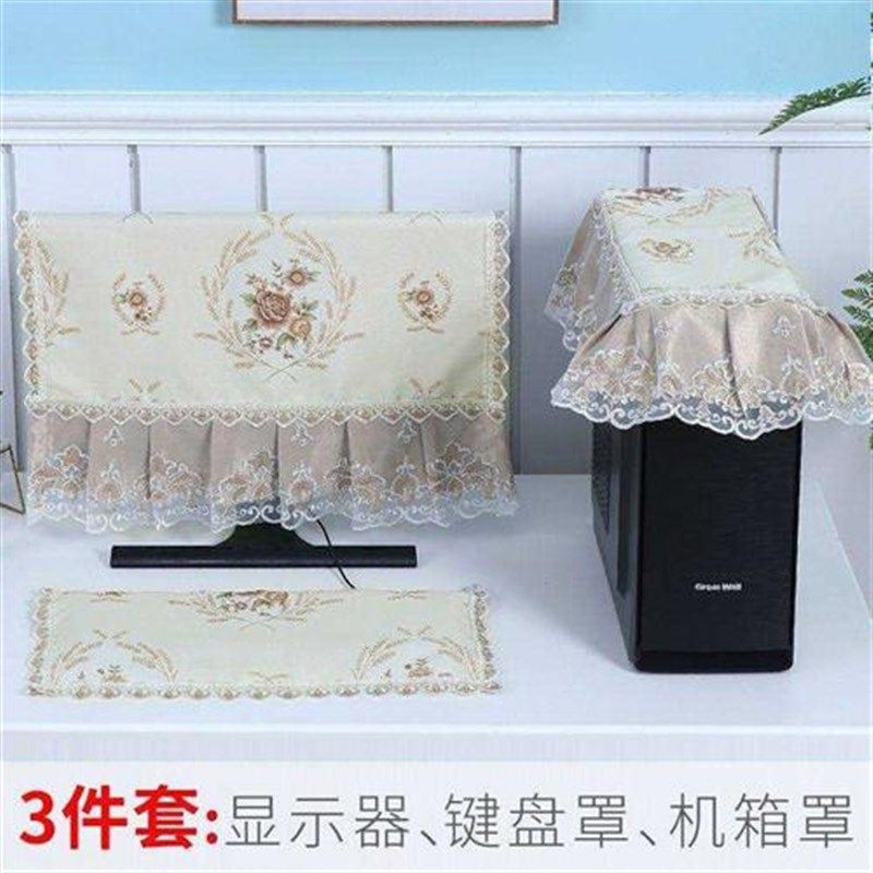 电脑防尘罩台式套装蕾丝桌布一体机盖布田园可爱装饰显示器盖巾布