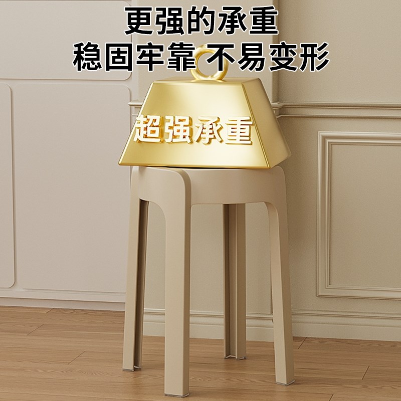 塑料凳子客厅家用加厚风车凳吃饭餐凳圆凳子矮凳可叠放餐厅餐桌凳